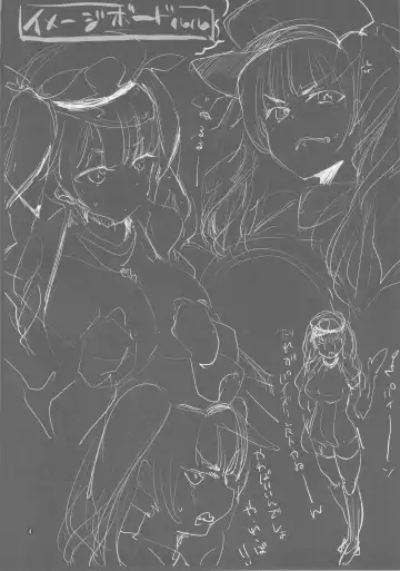 [Seigo] Honolulu-san Yaburekabure Fhentai - Page 3