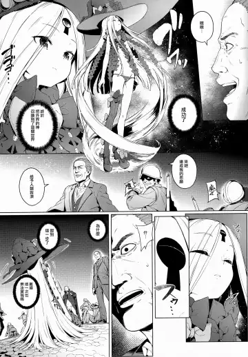 [Oyaji] Majo Saiban Fhentai - Page 14