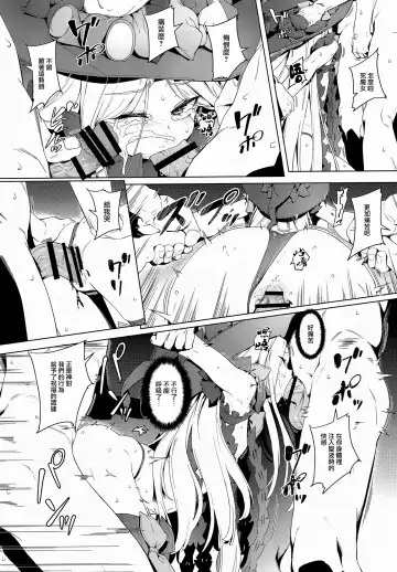 [Oyaji] Majo Saiban Fhentai - Page 16