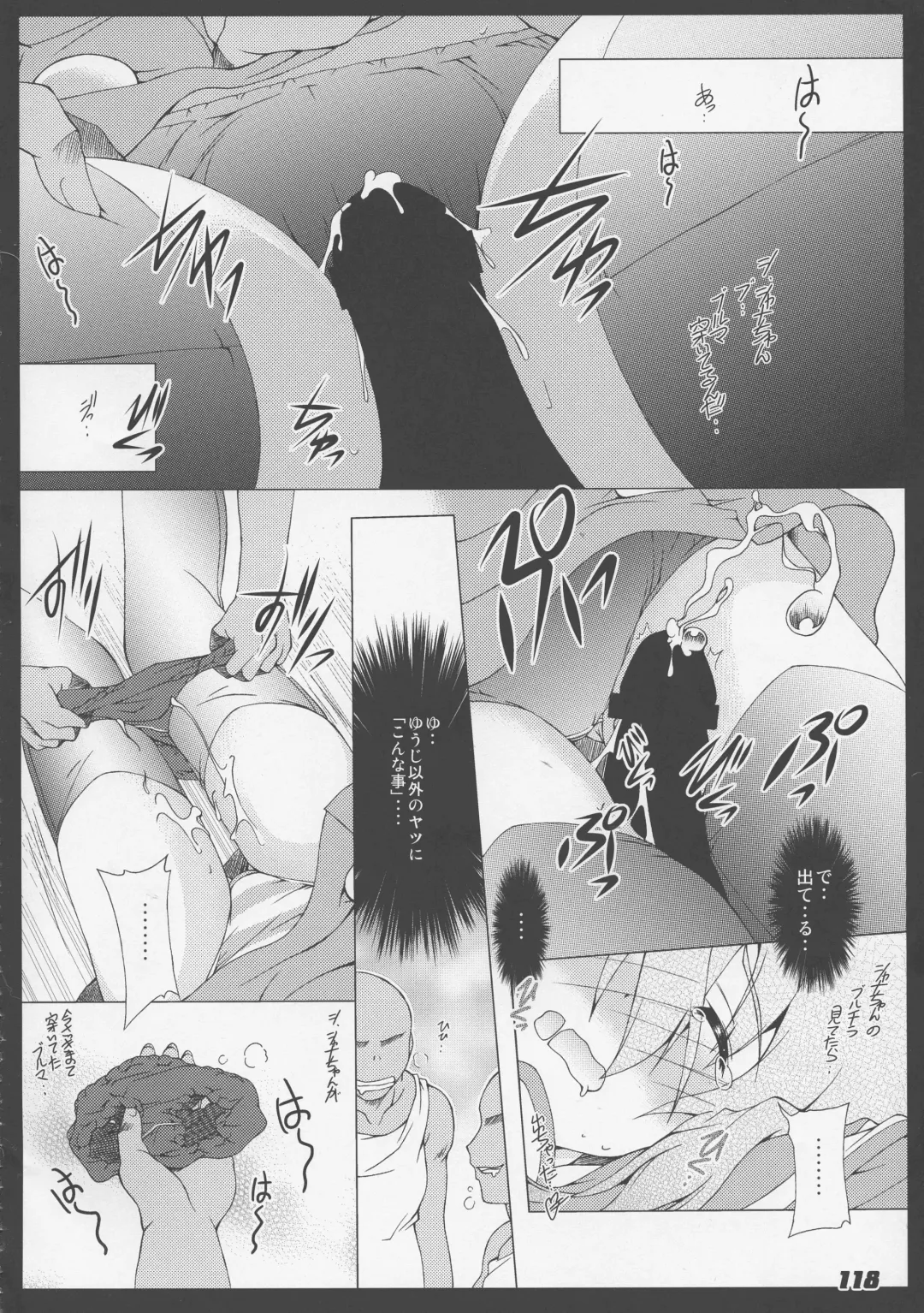 [Kagura Takeshi] La Collection2-ShanaStyle- Fhentai - Page 110