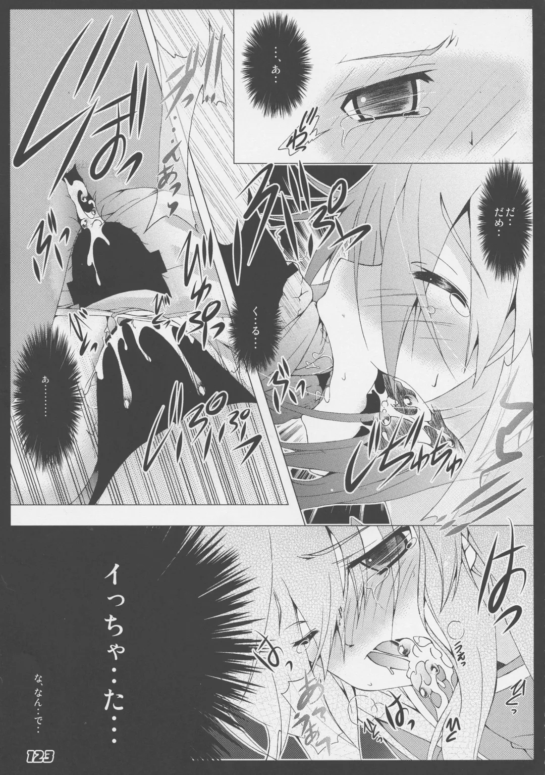 [Kagura Takeshi] La Collection2-ShanaStyle- Fhentai - Page 115