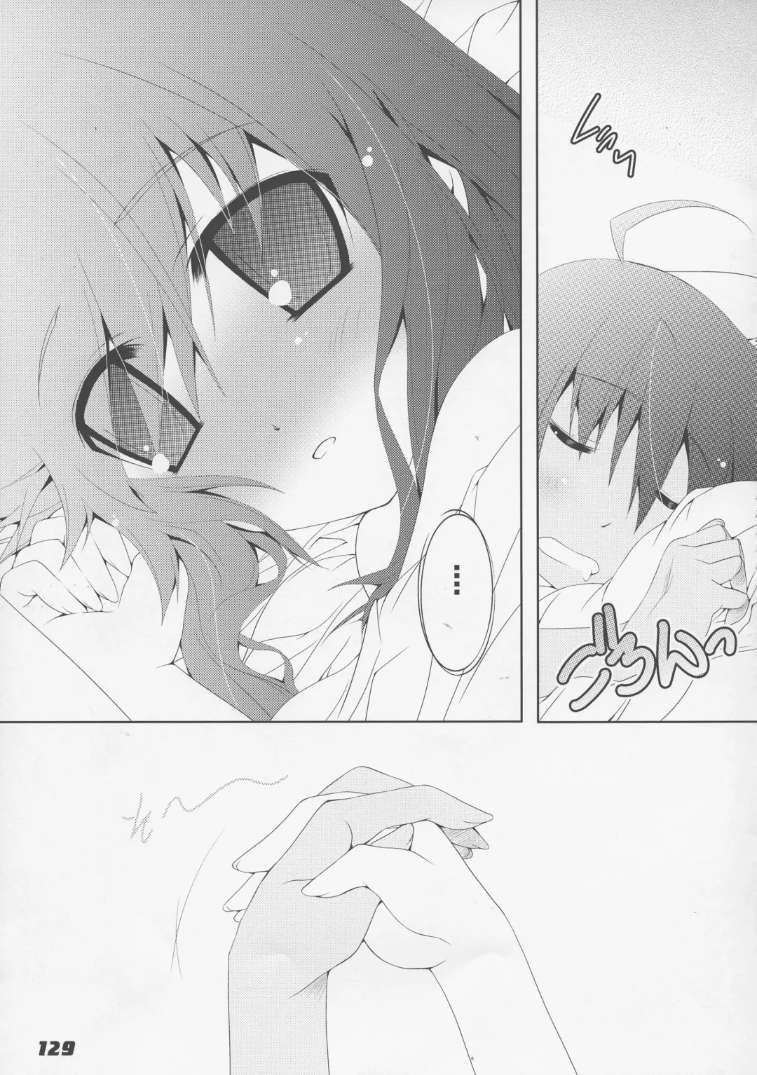 [Kagura Takeshi] La Collection2-ShanaStyle- Fhentai - Page 121