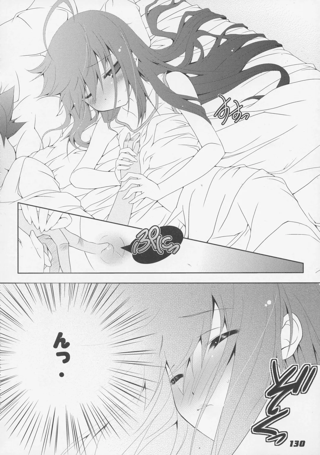 [Kagura Takeshi] La Collection2-ShanaStyle- Fhentai - Page 122