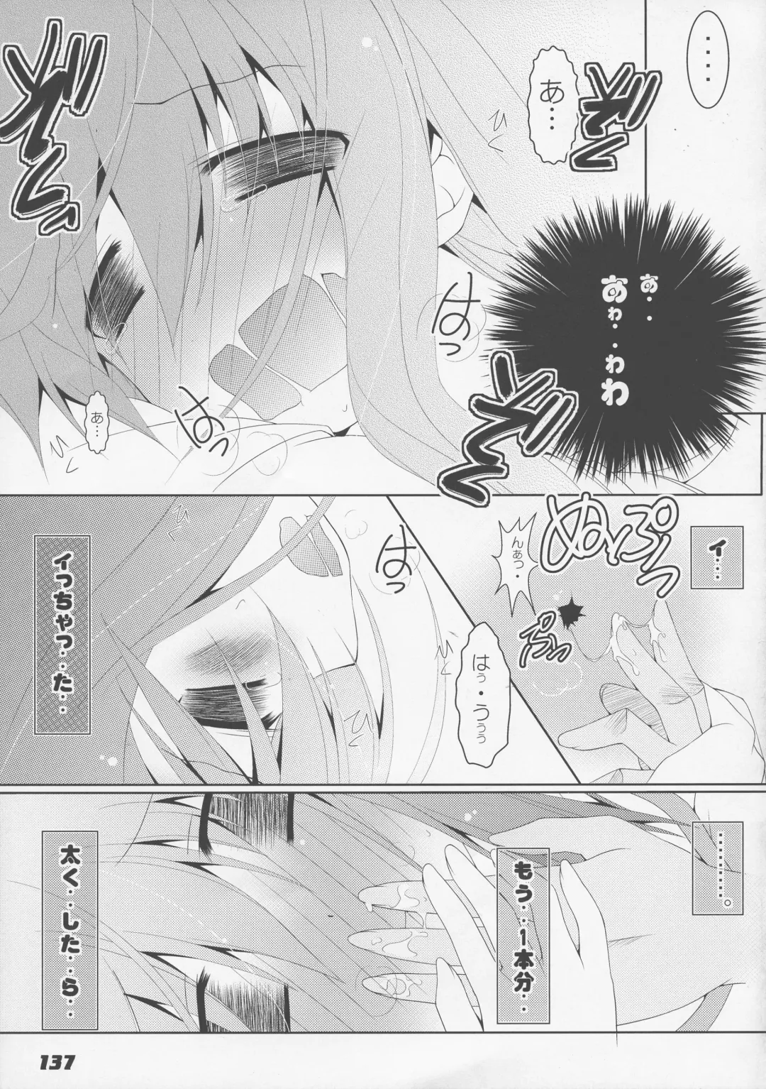 [Kagura Takeshi] La Collection2-ShanaStyle- Fhentai - Page 129