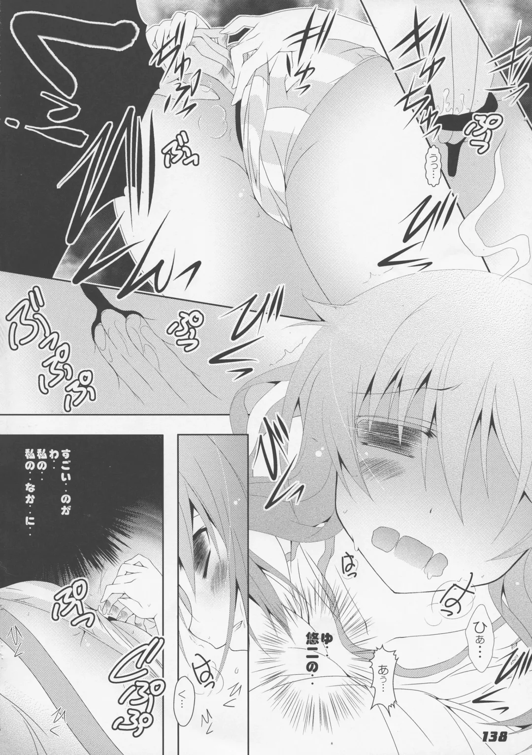 [Kagura Takeshi] La Collection2-ShanaStyle- Fhentai - Page 130