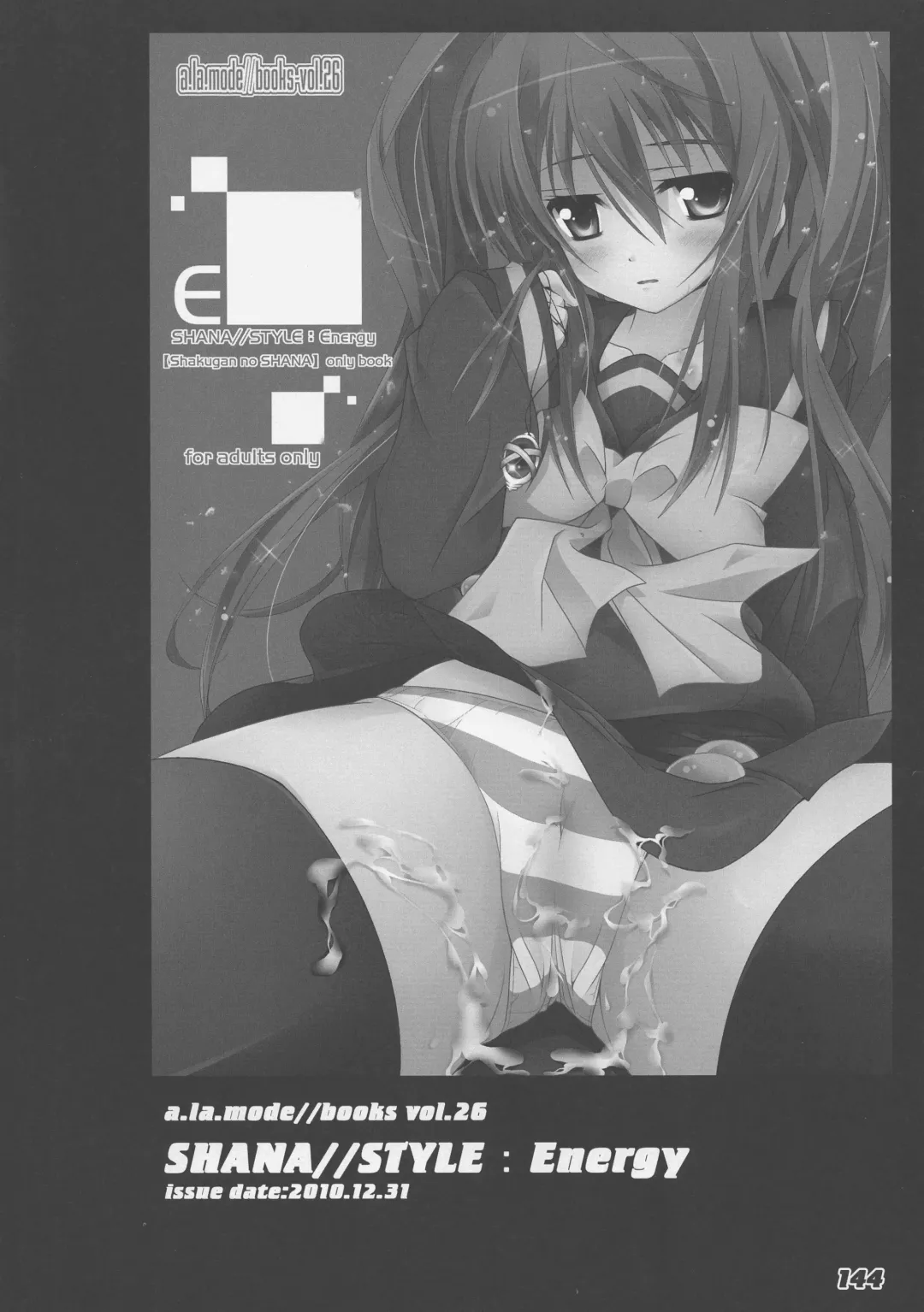 [Kagura Takeshi] La Collection2-ShanaStyle- Fhentai - Page 136