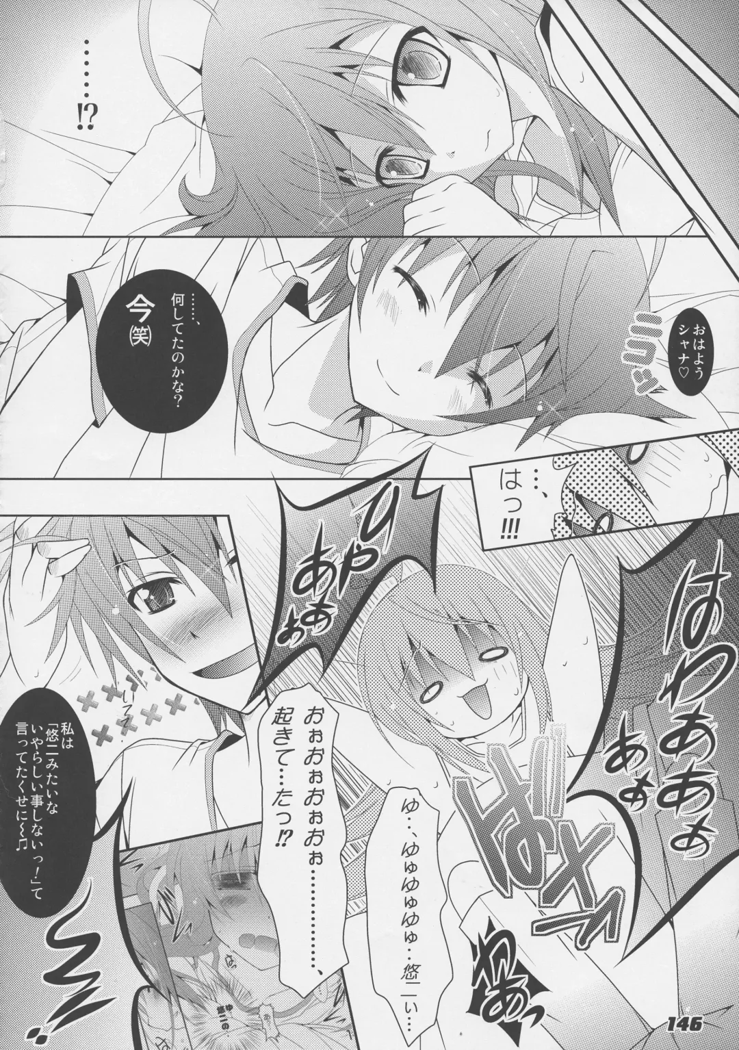 [Kagura Takeshi] La Collection2-ShanaStyle- Fhentai - Page 138