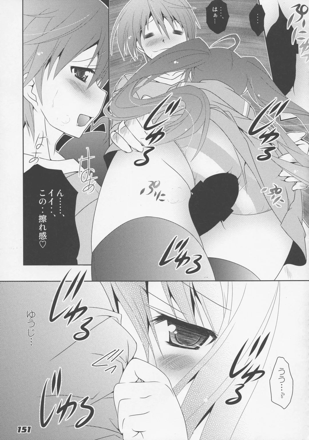 [Kagura Takeshi] La Collection2-ShanaStyle- Fhentai - Page 143