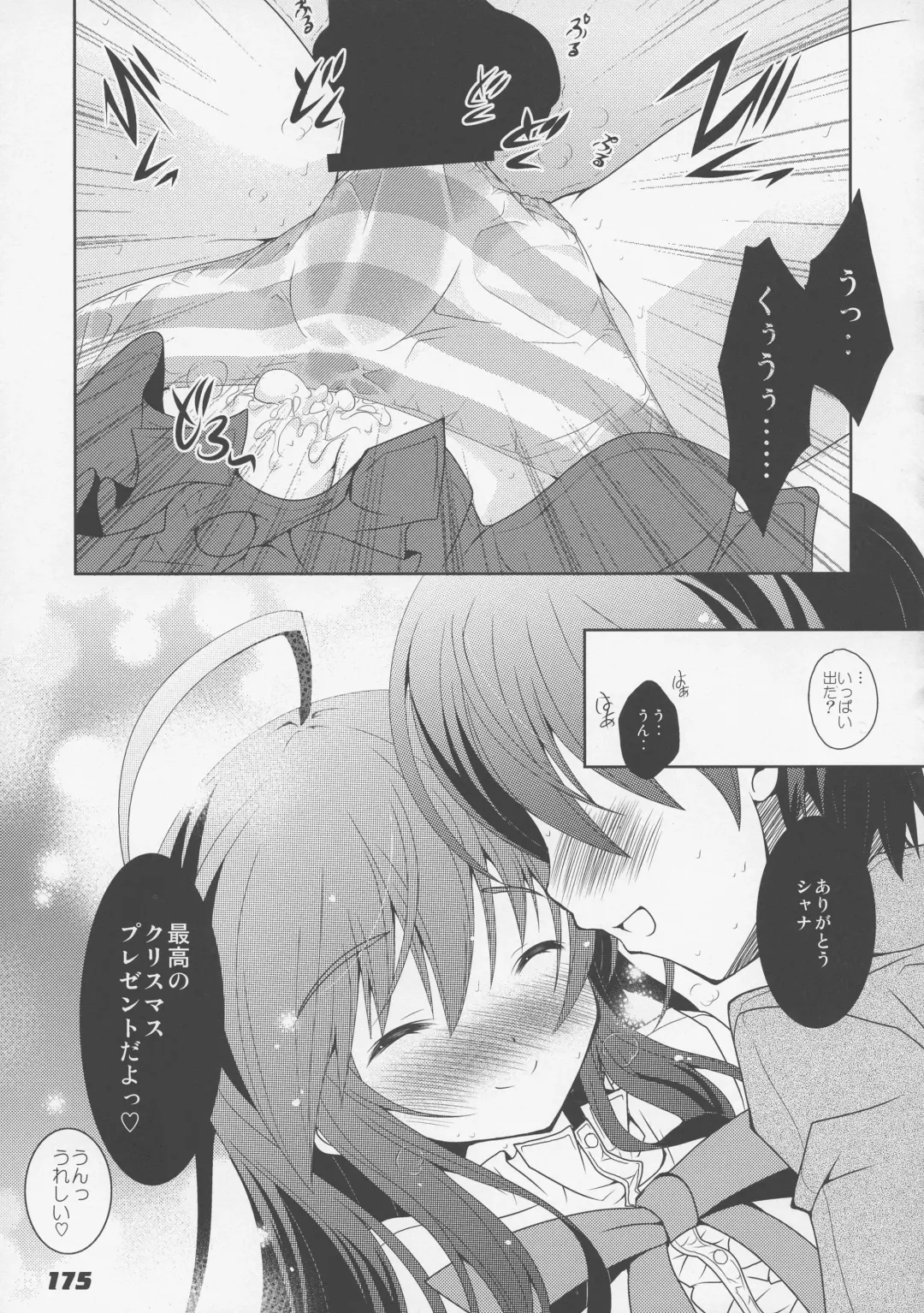 [Kagura Takeshi] La Collection2-ShanaStyle- Fhentai - Page 167