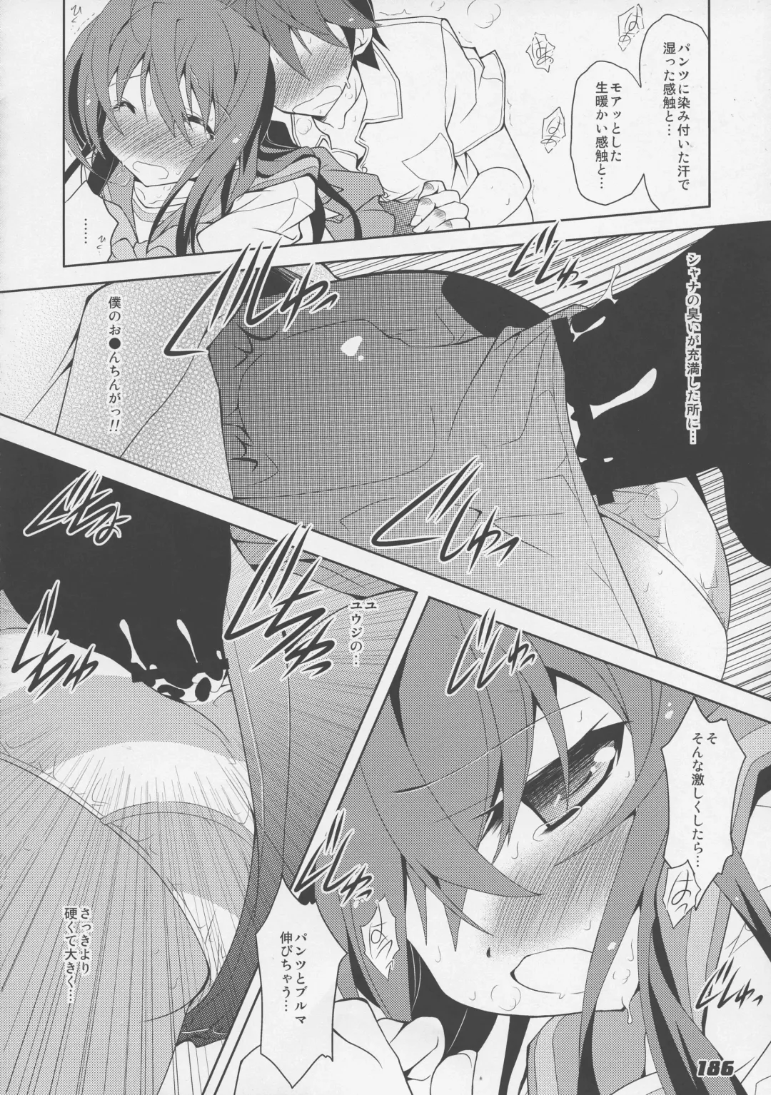 [Kagura Takeshi] La Collection2-ShanaStyle- Fhentai - Page 178