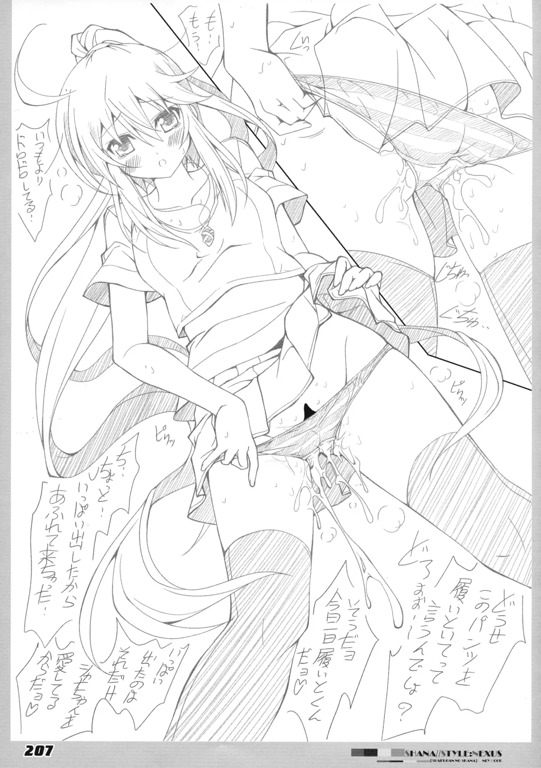 [Kagura Takeshi] La Collection2-ShanaStyle- Fhentai - Page 199