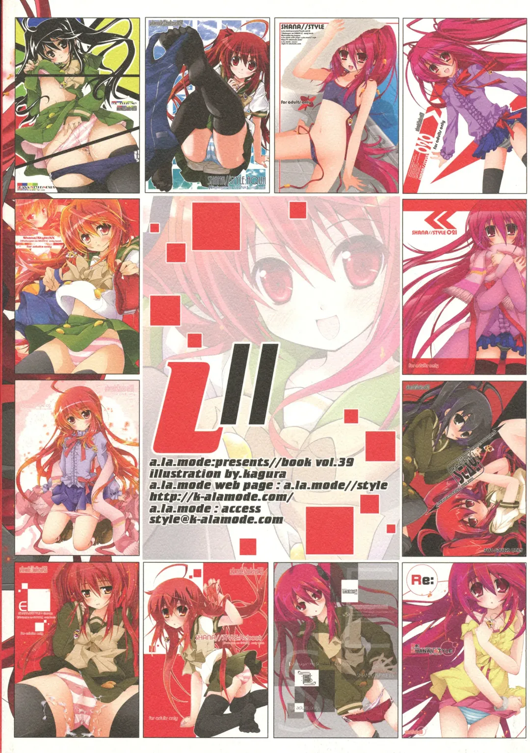 [Kagura Takeshi] La Collection2-ShanaStyle- Fhentai - Page 2