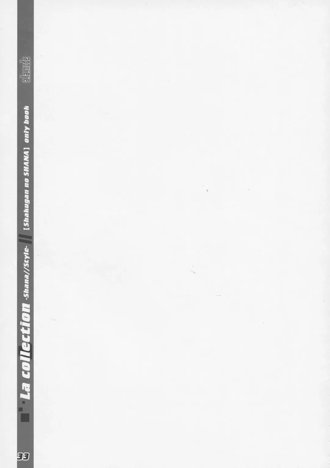 [Kagura Takeshi] La Collection2-ShanaStyle- Fhentai - Page 30