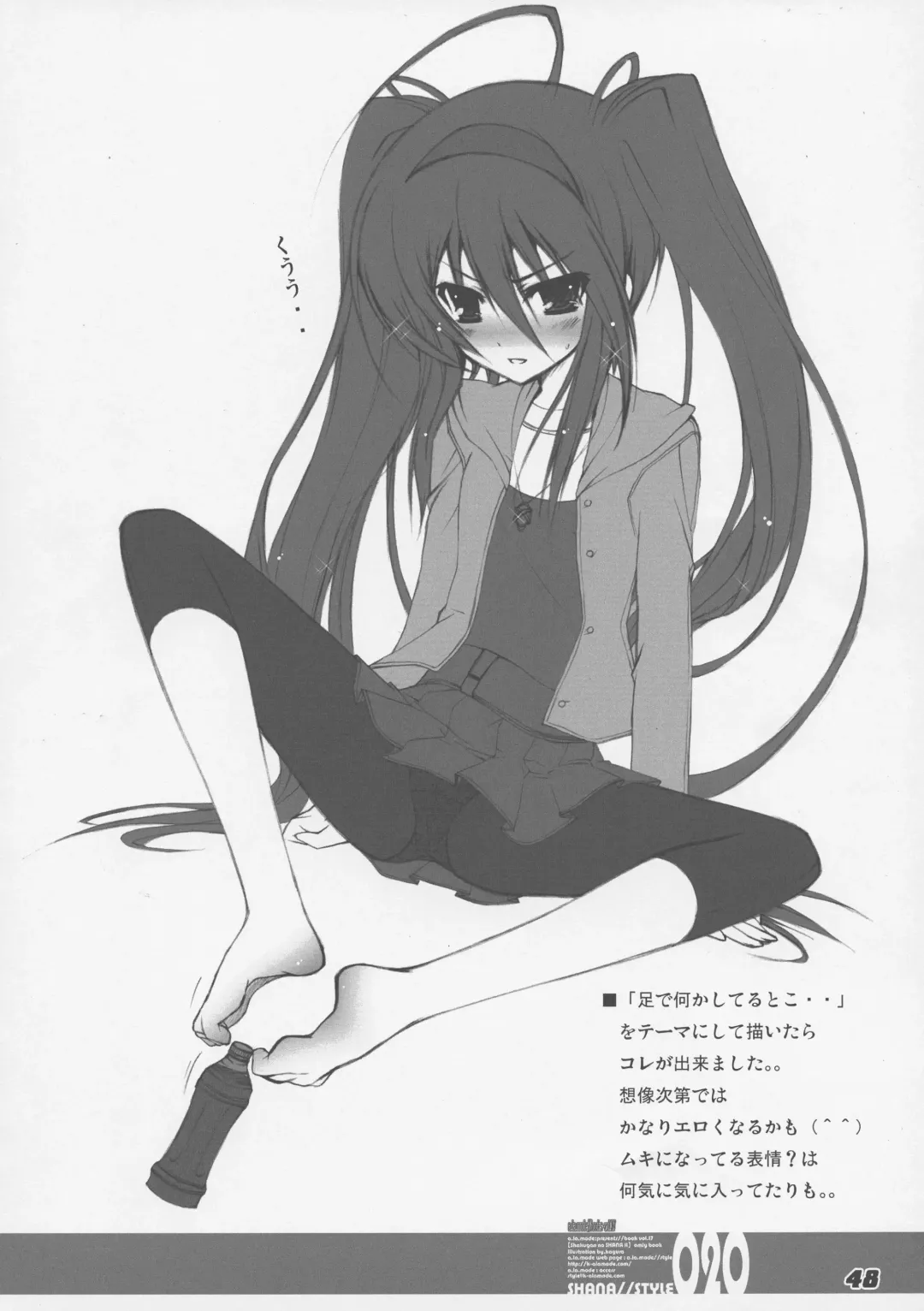 [Kagura Takeshi] La Collection2-ShanaStyle- Fhentai - Page 43