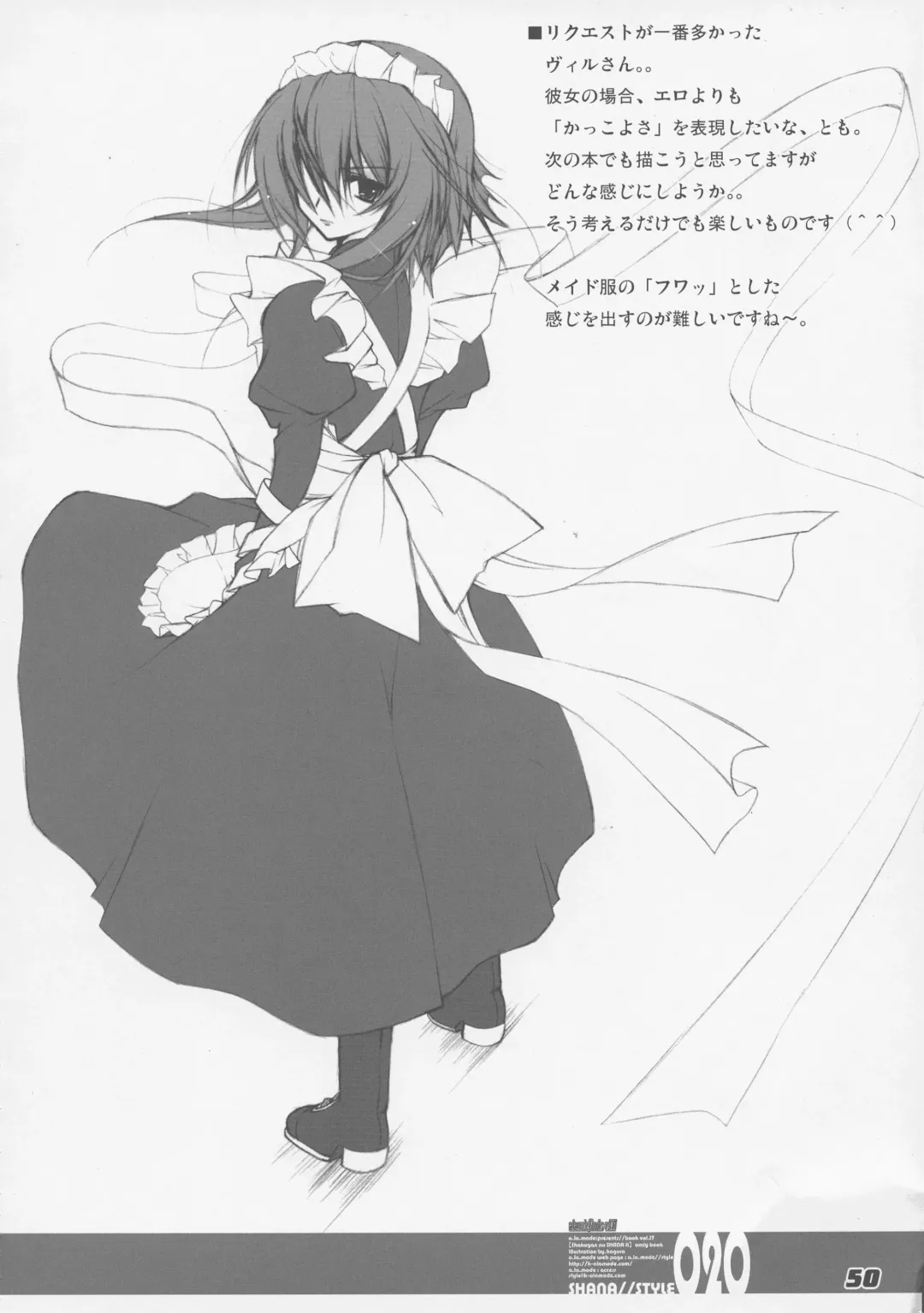 [Kagura Takeshi] La Collection2-ShanaStyle- Fhentai - Page 45