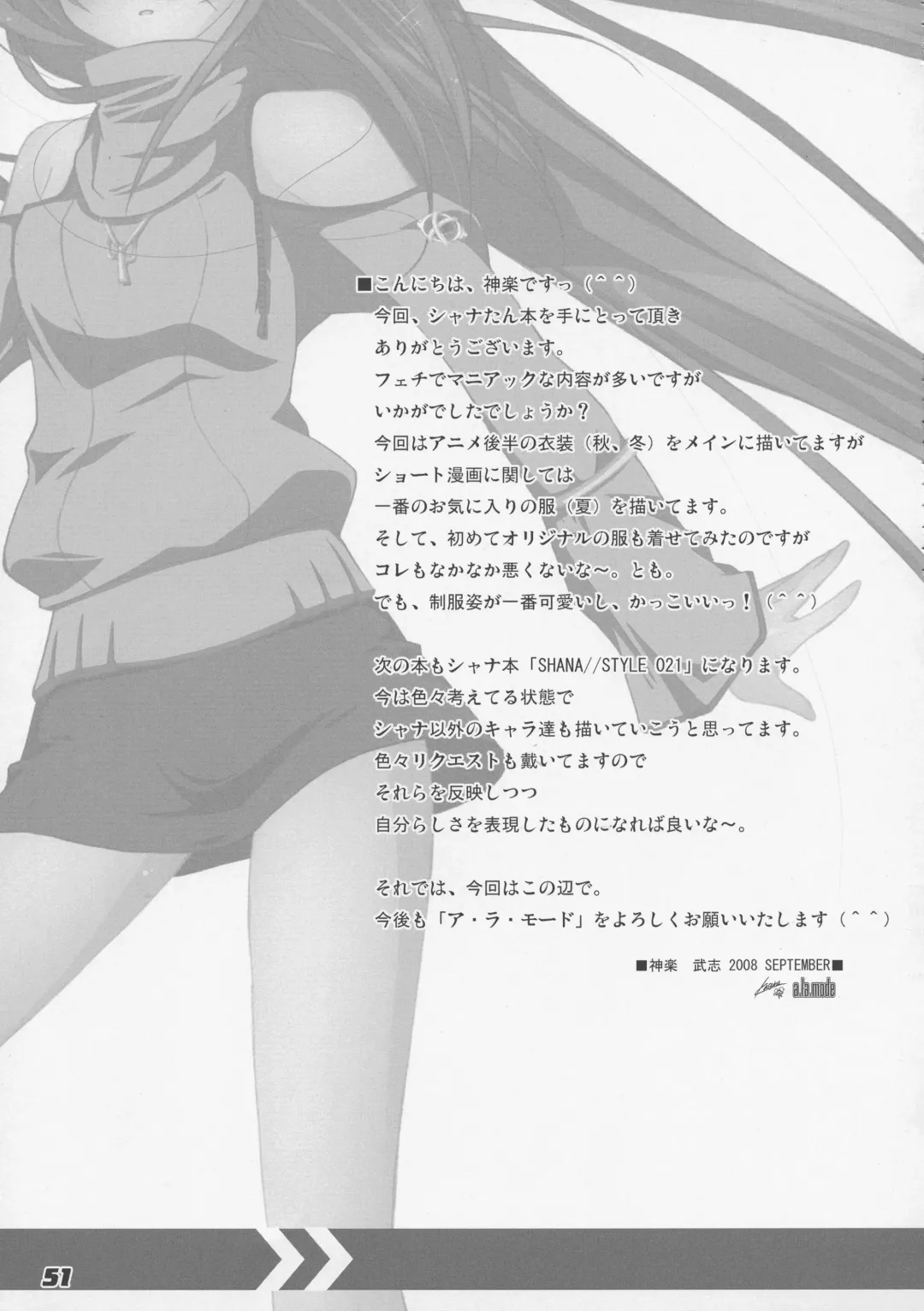 [Kagura Takeshi] La Collection2-ShanaStyle- Fhentai - Page 46