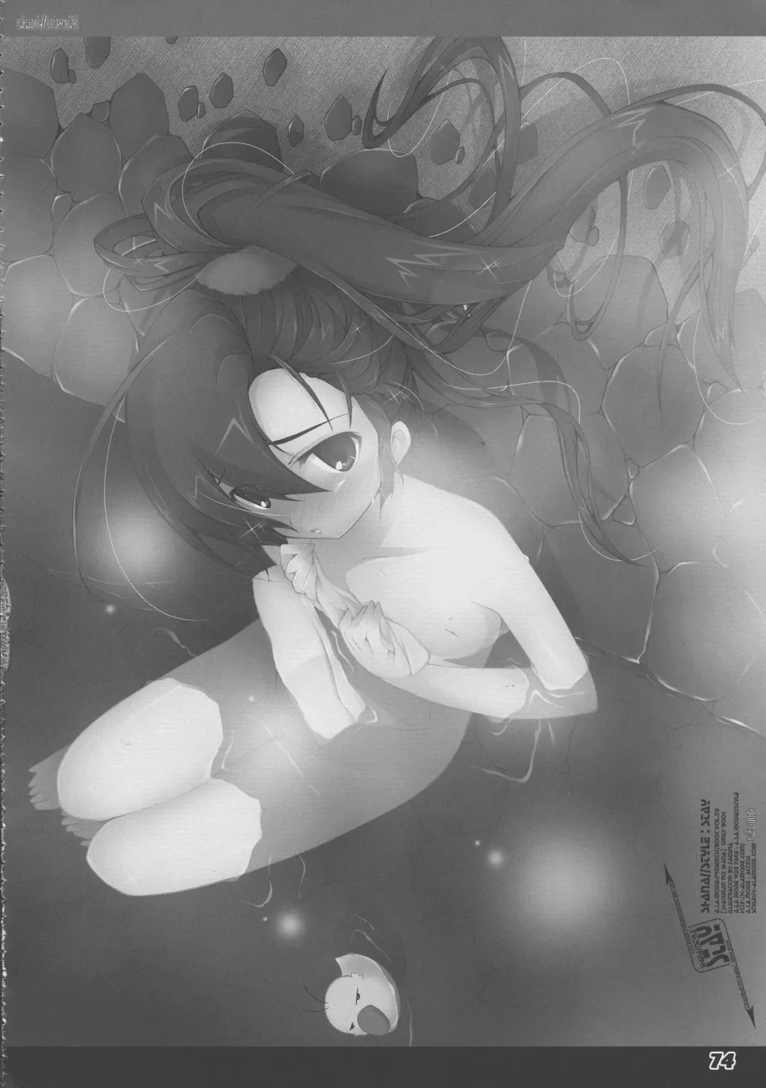 [Kagura Takeshi] La Collection2-ShanaStyle- Fhentai - Page 66