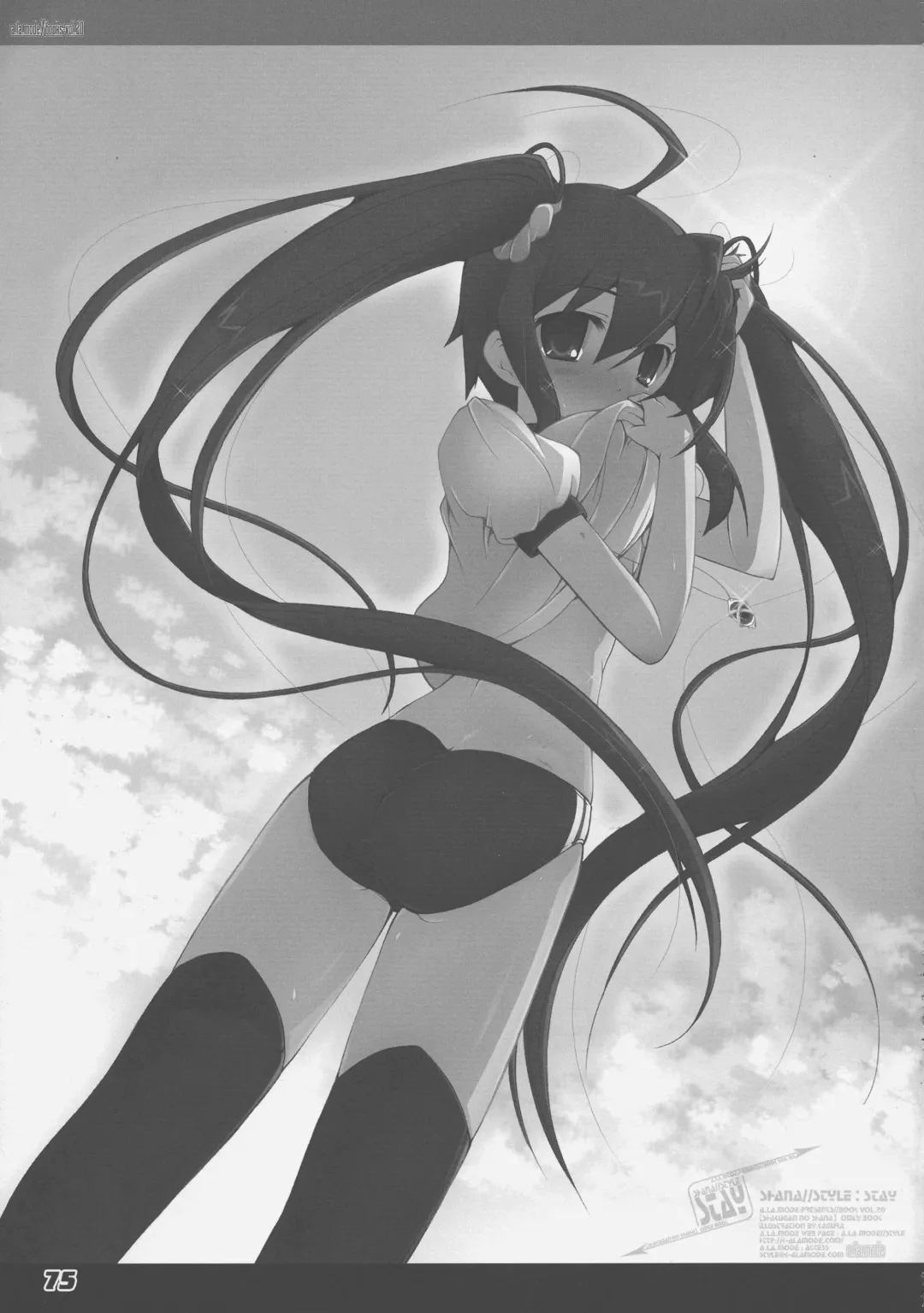 [Kagura Takeshi] La Collection2-ShanaStyle- Fhentai - Page 67