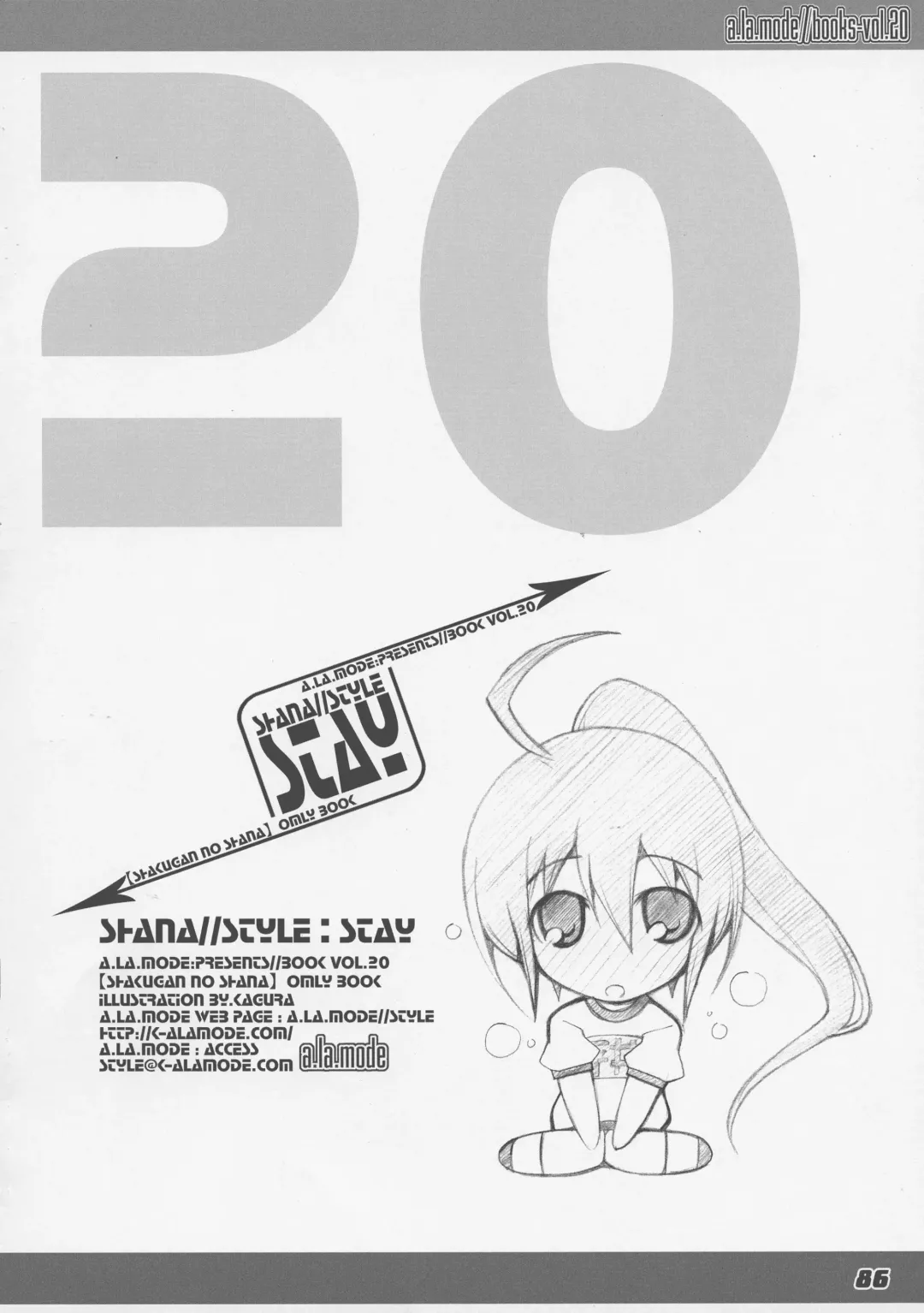 [Kagura Takeshi] La Collection2-ShanaStyle- Fhentai - Page 78