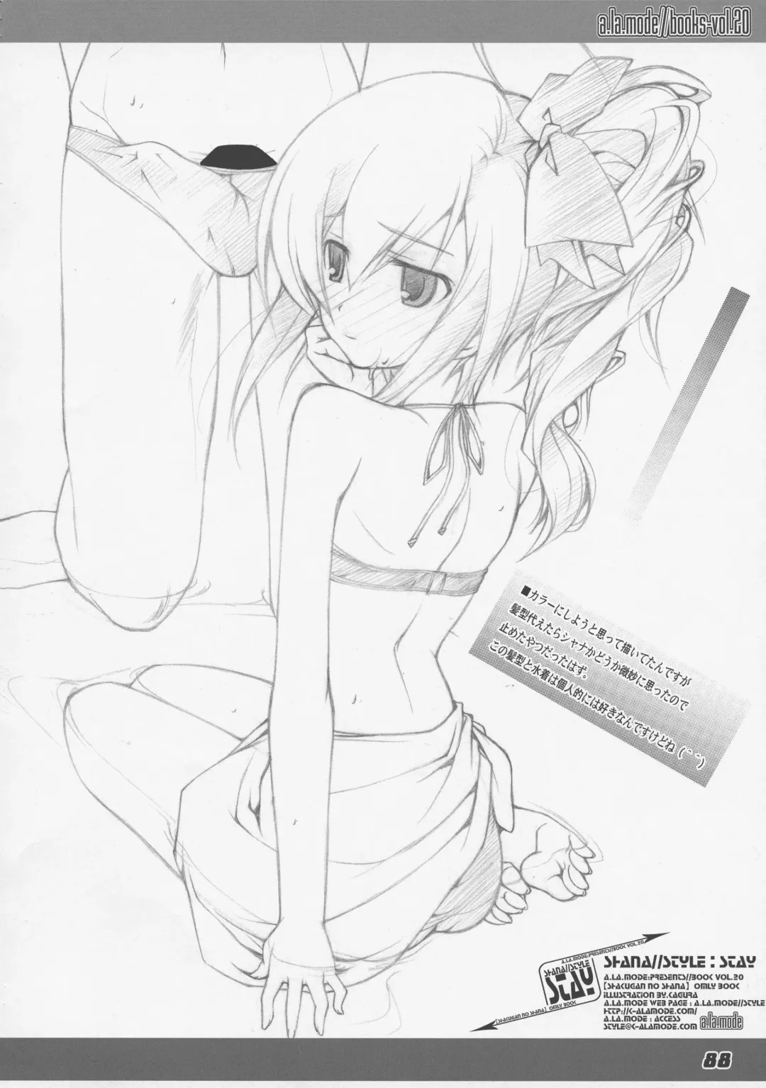 [Kagura Takeshi] La Collection2-ShanaStyle- Fhentai - Page 80