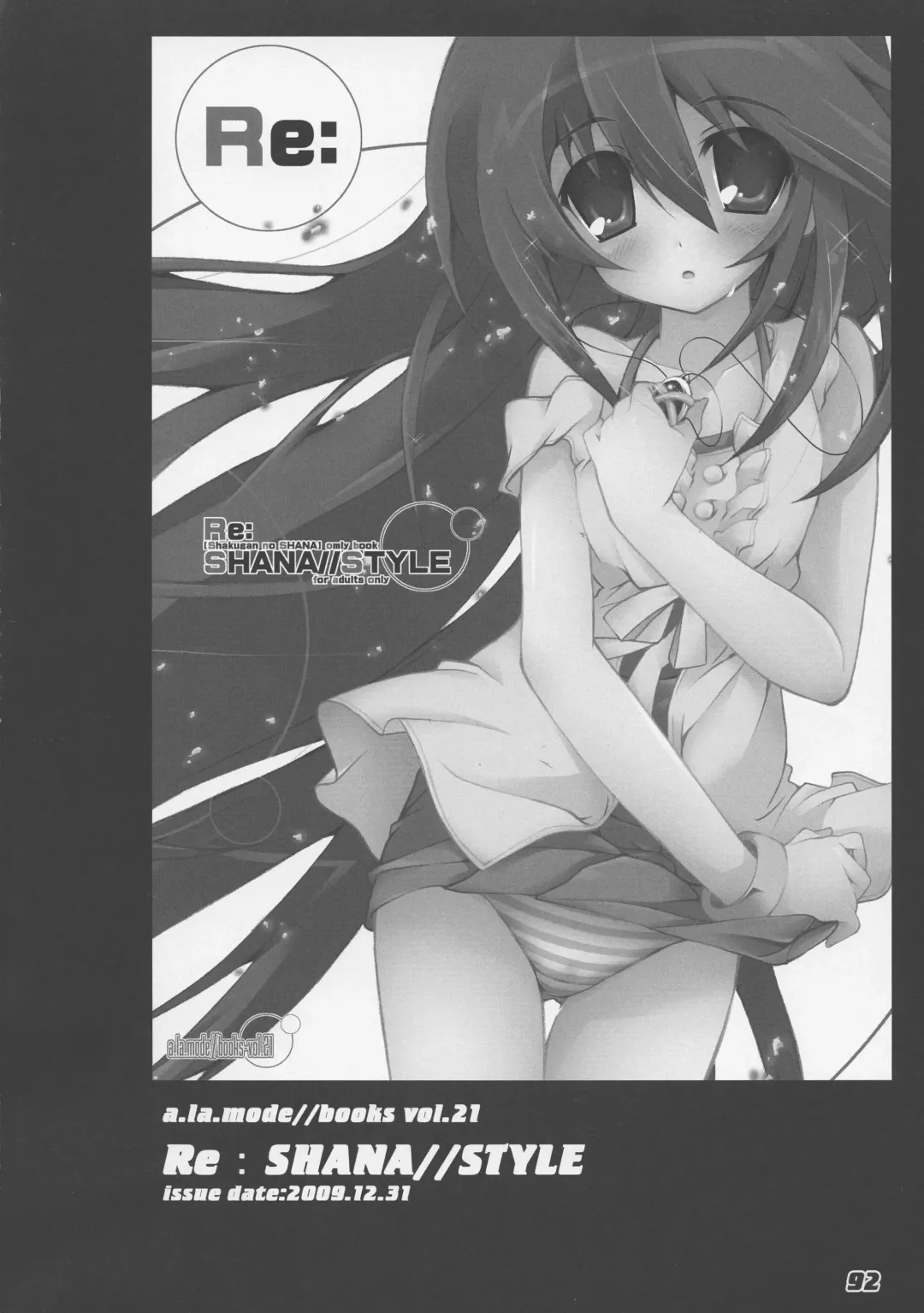 [Kagura Takeshi] La Collection2-ShanaStyle- Fhentai - Page 84