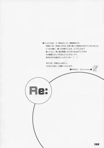 [Kagura Takeshi] La Collection2-ShanaStyle- Fhentai - Page 100