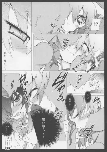 [Kagura Takeshi] La Collection2-ShanaStyle- Fhentai - Page 107