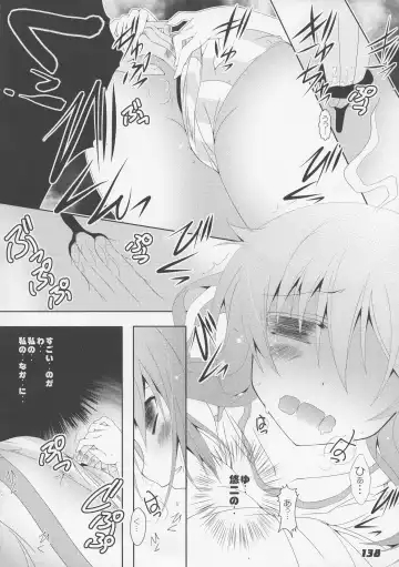 [Kagura Takeshi] La Collection2-ShanaStyle- Fhentai - Page 130