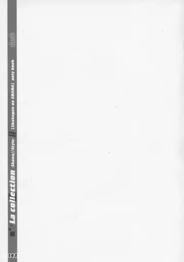 [Kagura Takeshi] La Collection2-ShanaStyle- Fhentai - Page 135