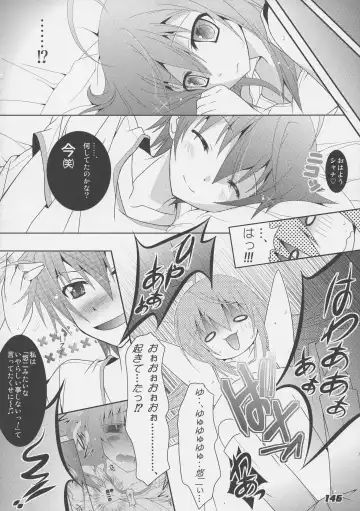 [Kagura Takeshi] La Collection2-ShanaStyle- Fhentai - Page 138