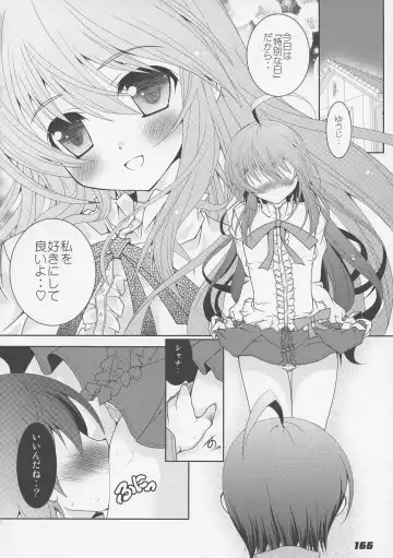 [Kagura Takeshi] La Collection2-ShanaStyle- Fhentai - Page 158