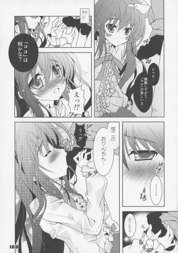 [Kagura Takeshi] La Collection2-ShanaStyle- Fhentai - Page 161