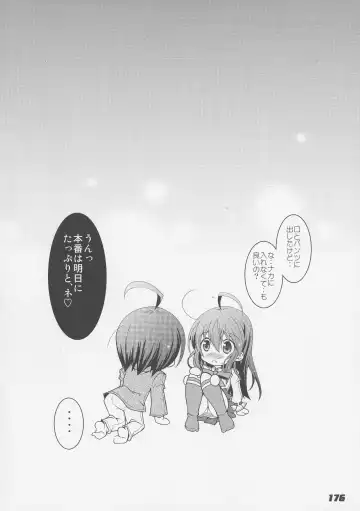 [Kagura Takeshi] La Collection2-ShanaStyle- Fhentai - Page 168