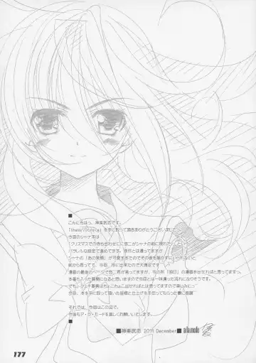 [Kagura Takeshi] La Collection2-ShanaStyle- Fhentai - Page 169