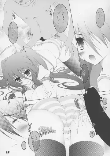 [Kagura Takeshi] La Collection2-ShanaStyle- Fhentai - Page 17