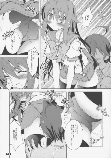 [Kagura Takeshi] La Collection2-ShanaStyle- Fhentai - Page 175