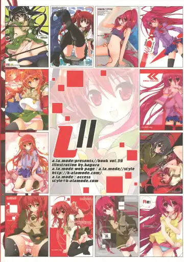 [Kagura Takeshi] La Collection2-ShanaStyle- Fhentai - Page 2