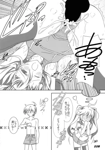 [Kagura Takeshi] La Collection2-ShanaStyle- Fhentai - Page 212