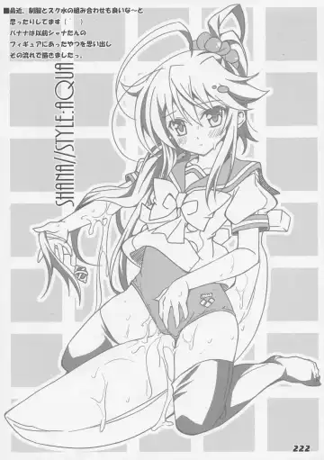 [Kagura Takeshi] La Collection2-ShanaStyle- Fhentai - Page 214