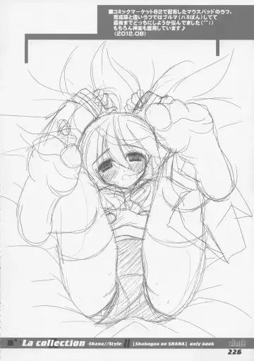 [Kagura Takeshi] La Collection2-ShanaStyle- Fhentai - Page 218