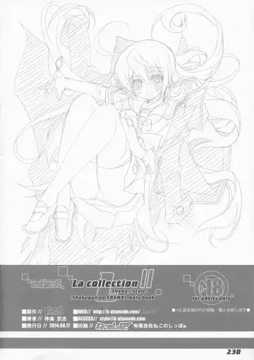 [Kagura Takeshi] La Collection2-ShanaStyle- Fhentai - Page 222