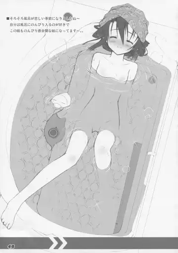 [Kagura Takeshi] La Collection2-ShanaStyle- Fhentai - Page 44