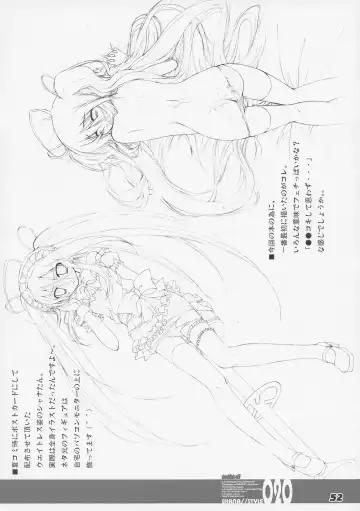 [Kagura Takeshi] La Collection2-ShanaStyle- Fhentai - Page 47