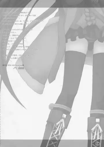 [Kagura Takeshi] La Collection2-ShanaStyle- Fhentai - Page 62