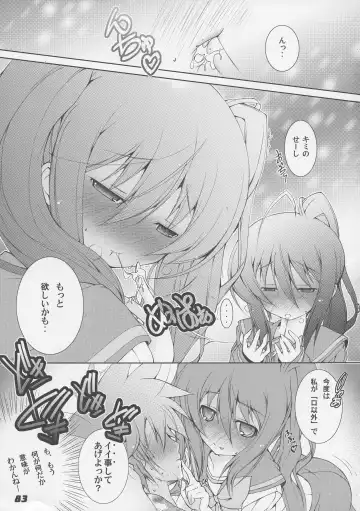 [Kagura Takeshi] La Collection2-ShanaStyle- Fhentai - Page 75