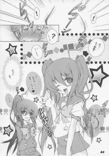 [Kagura Takeshi] La Collection2-ShanaStyle- Fhentai - Page 76