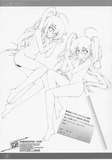 [Kagura Takeshi] La Collection2-ShanaStyle- Fhentai - Page 81