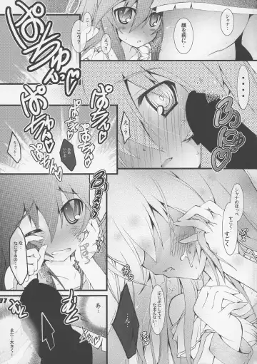 [Kagura Takeshi] La Collection2-ShanaStyle- Fhentai - Page 89