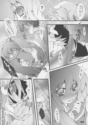 [Kagura Takeshi] La Collection2-ShanaStyle- Fhentai - Page 92