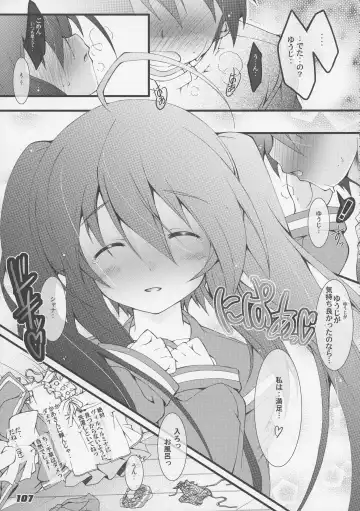 [Kagura Takeshi] La Collection2-ShanaStyle- Fhentai - Page 99